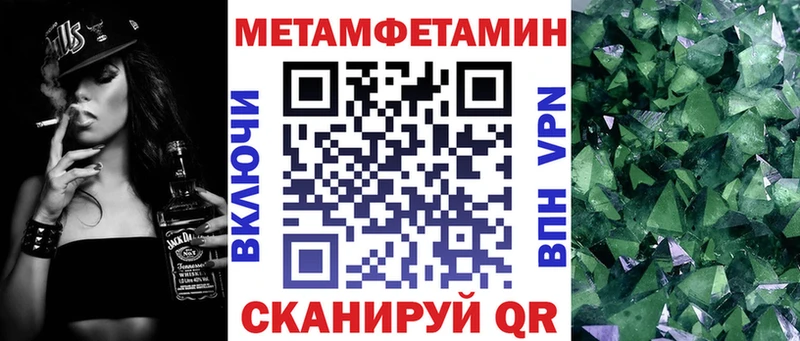 АМФЕТАМИН Premium  Камбарка 