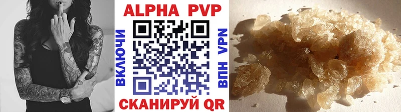 APVP СК  Камбарка 
