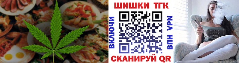 Canna-Cookies марихуана omg Камбарка