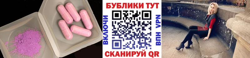 Экстази круглые  Камбарка 