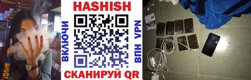 ГАШ hashish  гидра онион  Камбарка  хочу  