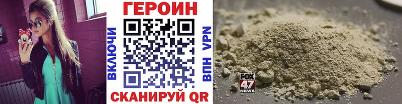 ГЕРОИН VHQ  Камбарка 
