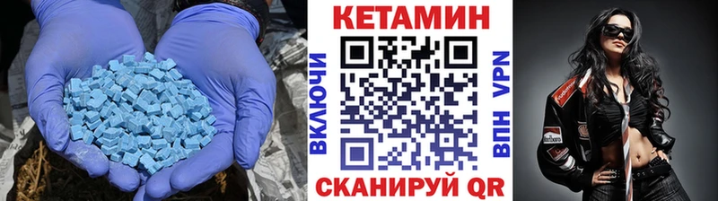 наркота  Камбарка  КЕТАМИН VHQ 