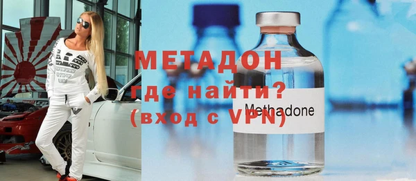 марки nbome Бикин