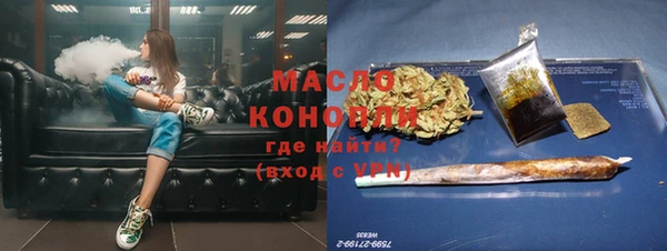марки nbome Бикин