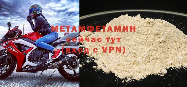 сатива Армянск