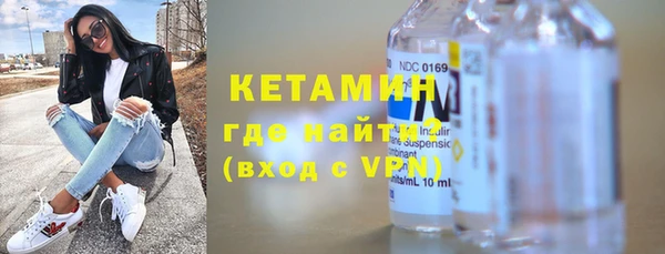 метадон Арсеньев