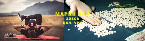 прущая мука Аркадак