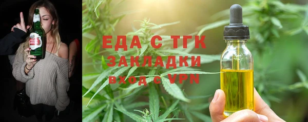 сатива Армянск