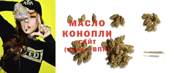 метадон Арсеньев