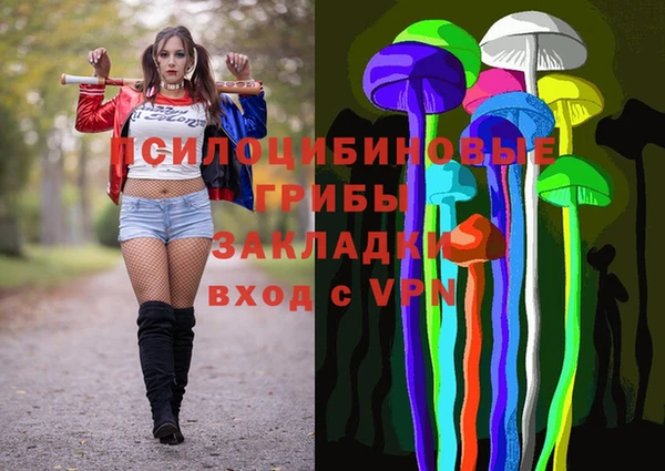кокаин премиум Беслан