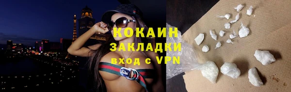 марки nbome Бикин