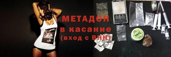 метадон Арсеньев