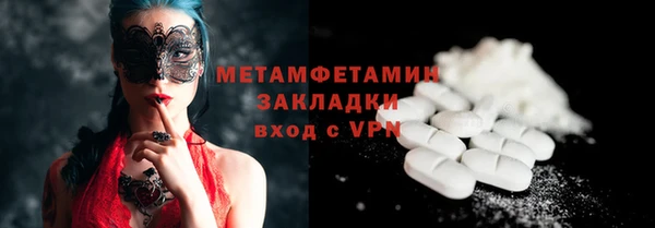 марки nbome Бикин