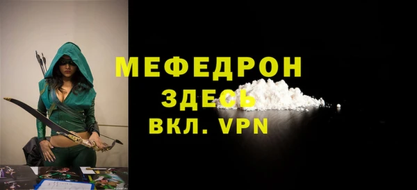 кокаин премиум Беслан
