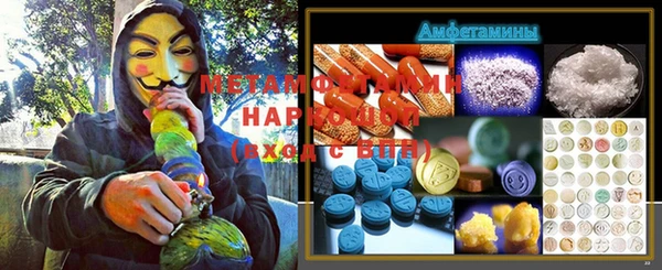 метадон Арсеньев