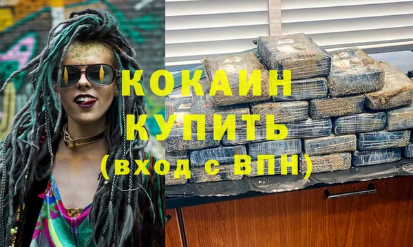 сатива Армянск