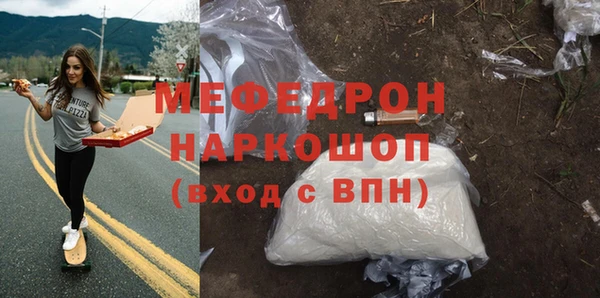 сатива Армянск