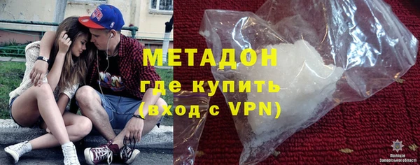 сатива Армянск