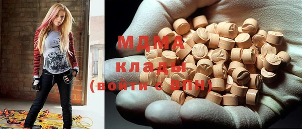 метадон Арсеньев