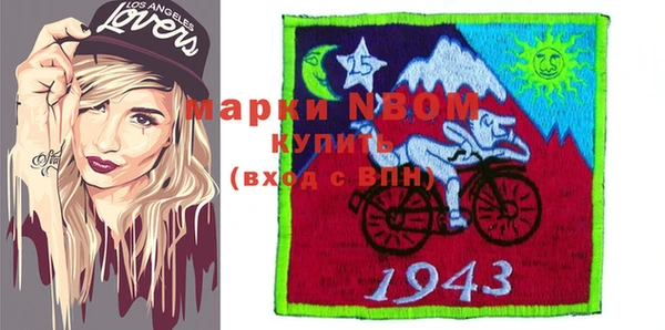 прущая мука Аркадак