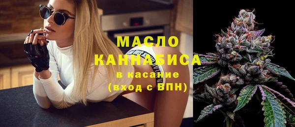 метадон Арсеньев