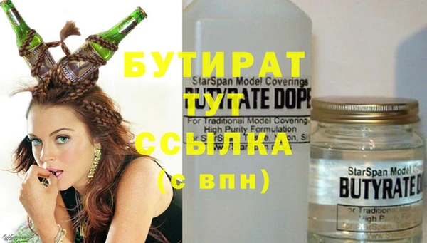 сатива Армянск