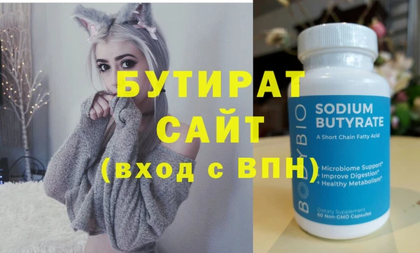 круглые Билибино