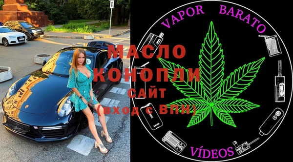 прущая мука Аркадак