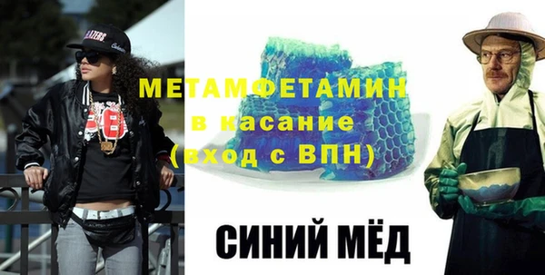 кокаин премиум Беслан