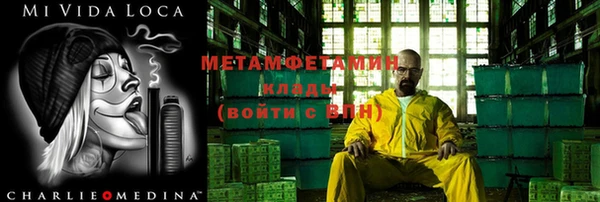 метадон Арсеньев