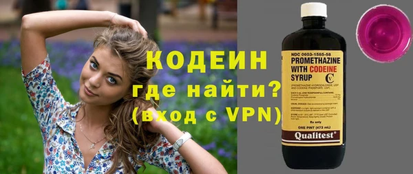 метадон Арсеньев