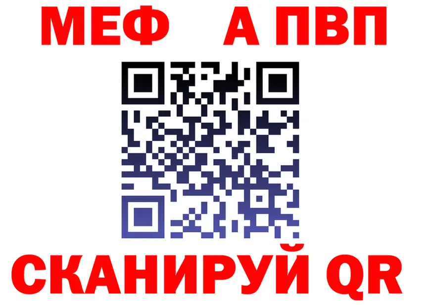 АМФ Premium сайт площадка МЕГА Камбарка