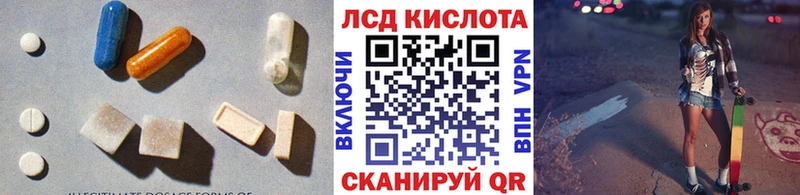 ЛСД экстази кислота  наркошоп  Камбарка 