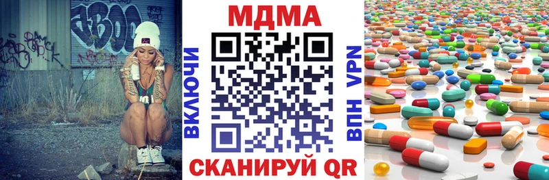 магазин    Камбарка  МДМА кристаллы 