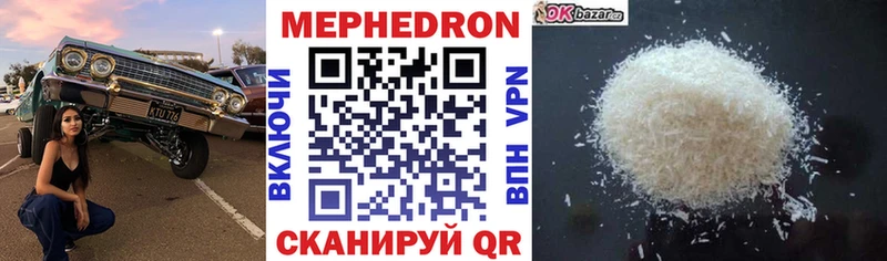 Меф кристаллы Камбарка