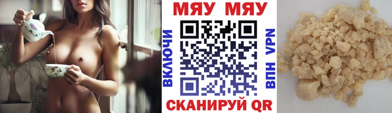 сколько стоит  Камбарка  МЯУ-МЯУ мяу мяу 