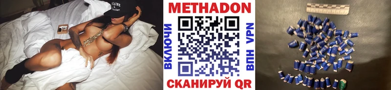 МЕТАДОН белоснежный  Камбарка 