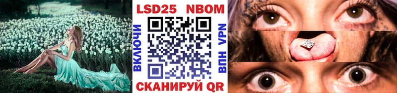 Марки 25I-NBOMe 1500мкг  магазин  наркотиков  ОМГ ОМГ   Камбарка 