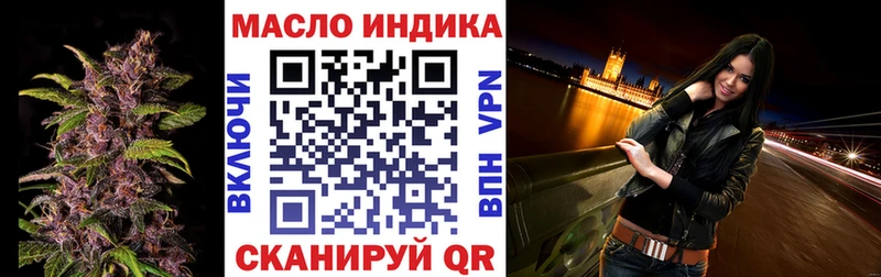Дистиллят ТГК вейп с тгк  Камбарка 